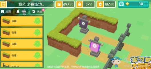 方萌登場中國首款正版寶可夢手游《寶可夢大探險(xiǎn)》7月26日開啟測試