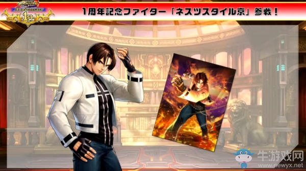 《KOF Allstar》將迎來一周年 蘿莉陳可漢登場