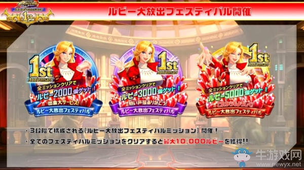 《KOF Allstar》將迎來一周年 蘿莉陳可漢登場