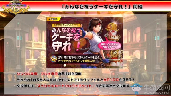 《KOF Allstar》將迎來一周年 蘿莉陳可漢登場