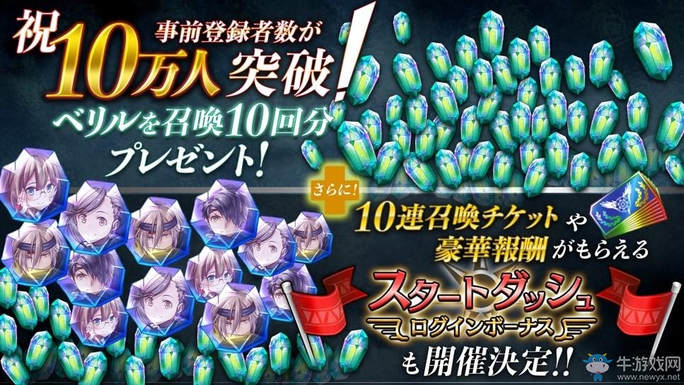 《終結(jié)之世界與歌姬的果實》將于7月30日推出