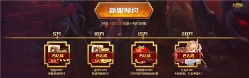 《十二戰(zhàn)紀(jì)》新服來襲，全新放置冒險模式開啟