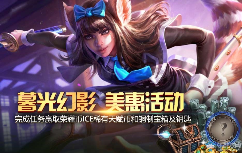 《虛榮》三端互通，夏日狂歡慶典進(jìn)行中