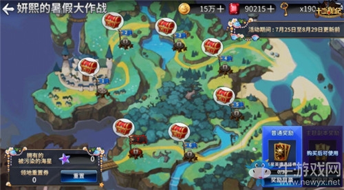 《十二戰(zhàn)紀(jì)》新服來襲，全新放置冒險模式開啟