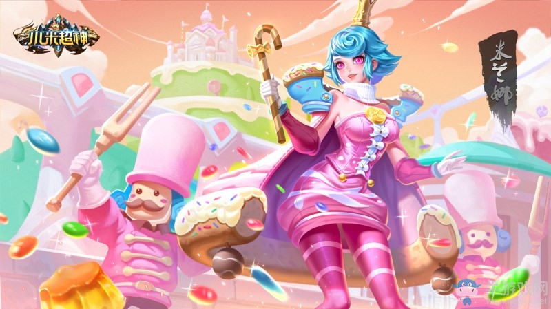 《小米超神》新英雄上線，白棋皇后米蘭娜今日登場！