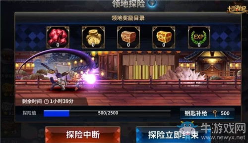 《十二戰(zhàn)紀(jì)》新服來襲，全新放置冒險模式開啟