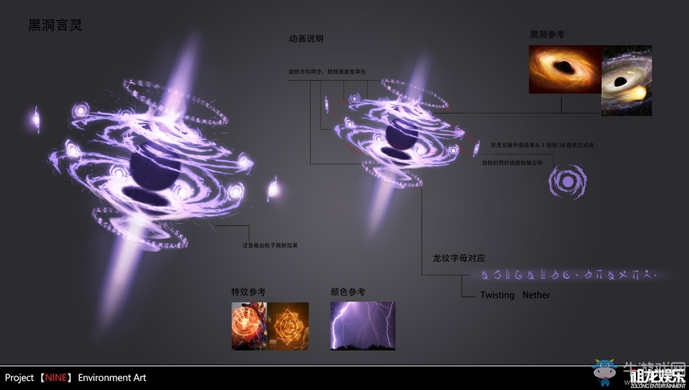 《龍族幻想》登頂iOS雙榜 日韓畫手力薦游戲高品質(zhì)美術(shù)表現(xiàn)