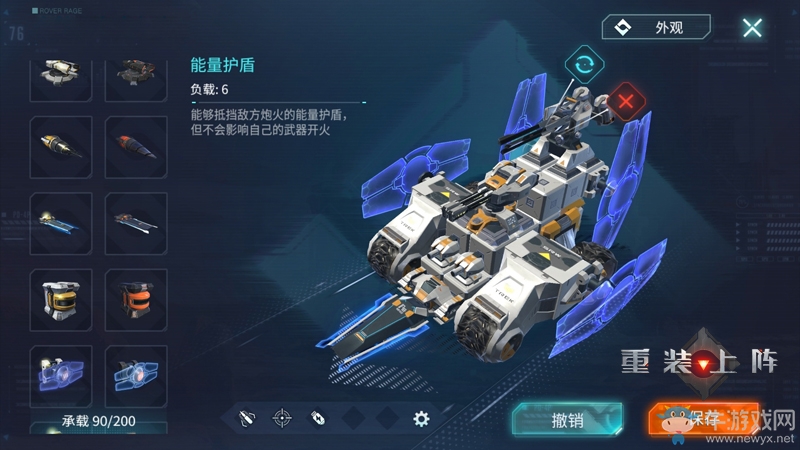 自由拼裝火箭，探索沙盒宇宙 《重裝上陣》明日啟明封測