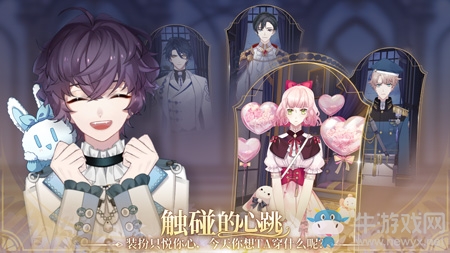 心動男友解鎖盛夏！全新劇情手游《少女的王座》今日開測