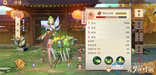 《云夢四時歌》全新絕品符靈：青蚨登場 召喚概率UP限時提升