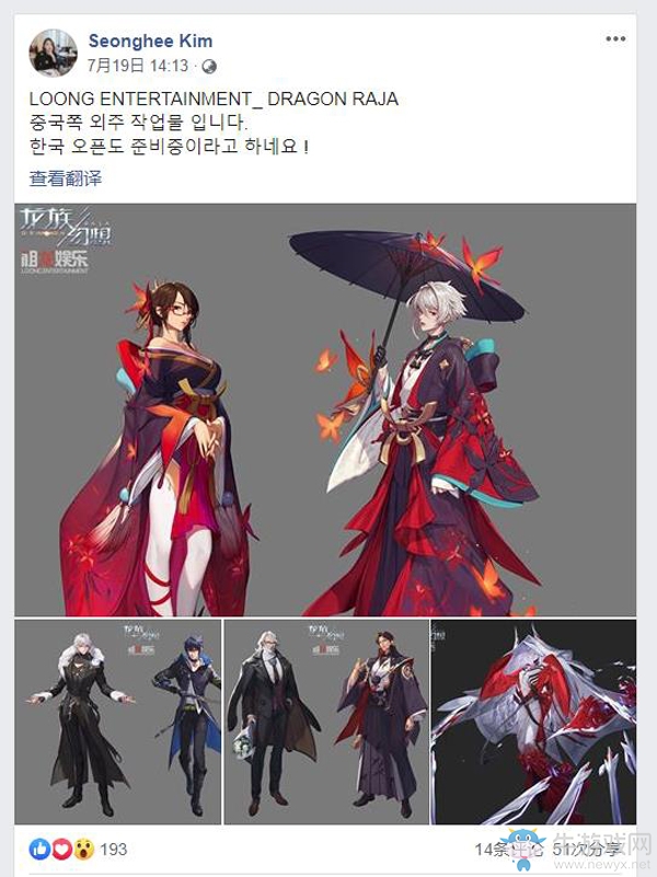 《龍族幻想》登頂iOS雙榜 日韓畫手力薦游戲高品質(zhì)美術(shù)表現(xiàn)