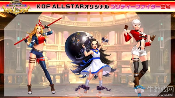 《KOF Allstar》將迎來一周年 蘿莉陳可漢登場