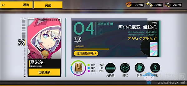 體驗(yàn)再次優(yōu)化！《VGAME：消零世界》新版本內(nèi)容大曝光