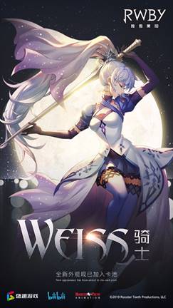 《RWBY》手游外裝集結(jié)！帥氣機車少女Yang曝光