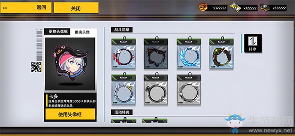體驗(yàn)再次優(yōu)化！《VGAME：消零世界》新版本內(nèi)容大曝光