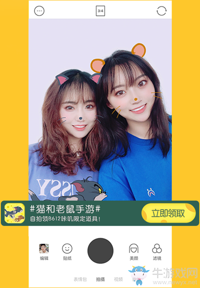 《貓和老鼠》聯合B612咔嘰 定制貼紙拍照贏專屬道具！