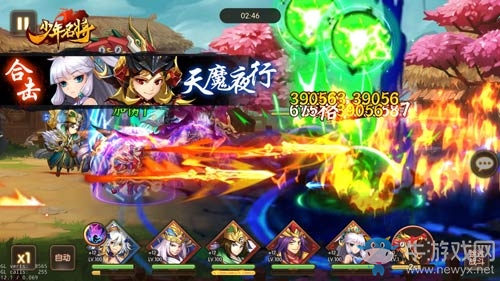 輝耀三國《少年名將》超炫紅將時裝火爆來襲