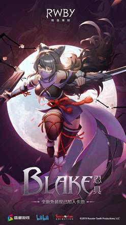 《RWBY》手游外裝集結(jié)！帥氣機車少女Yang曝光