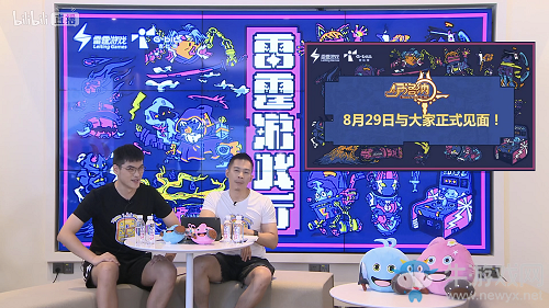 《伊洛納》8月29日公測(cè)將啟！iOS預(yù)訂發(fā)布