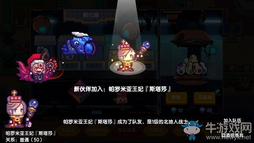 《伊洛納》8月29日公測(cè)將啟！iOS預(yù)訂發(fā)布