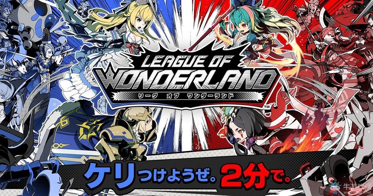 與日服同步 《樂園聯(lián)盟》宣布將會推出海外版