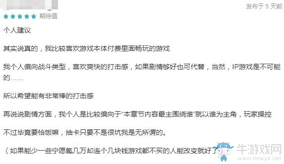 【手游開測(cè)表】家庭教師：動(dòng)漫ip熱頭不減7.29-8.4