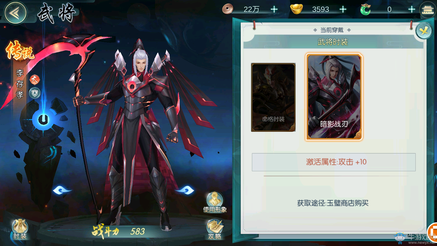 《斗將》付費(fèi)版本大揭秘！耍國(guó)風(fēng)斗百將