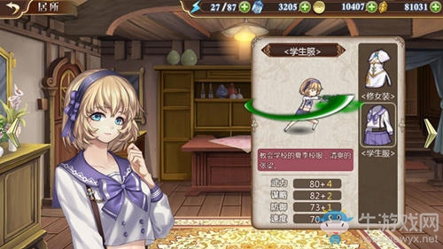 甜度爆表，《姬魔戀戰(zhàn)紀(jì)》張梁學(xué)生裝來(lái)襲