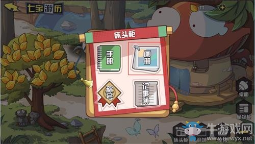 《犬夜叉-覺醒》“七寶游歷”全介紹