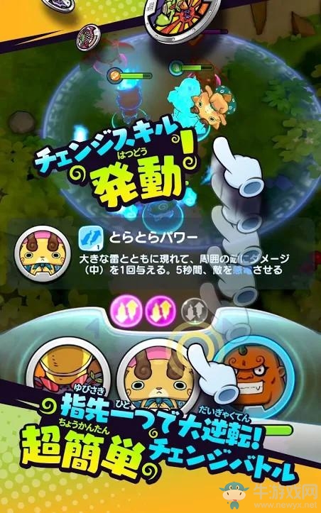 來收集妖怪吧！ 《妖怪手表Medal Wars》推出