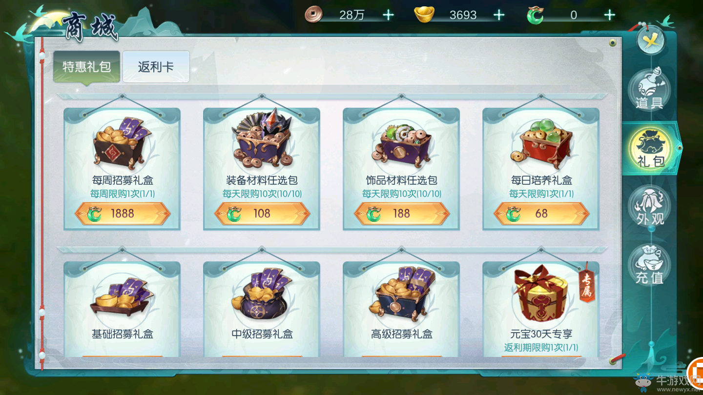 《斗將》今日開測，福利匯聚，相約盛唐！