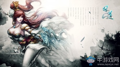 《問道》新區沖級攻略 兩天速升100級