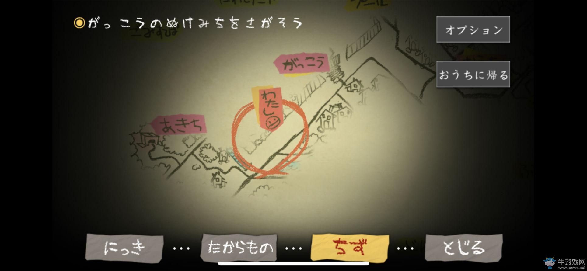 人氣恐怖游戲 《夜迴》手機版現已雙平臺上架