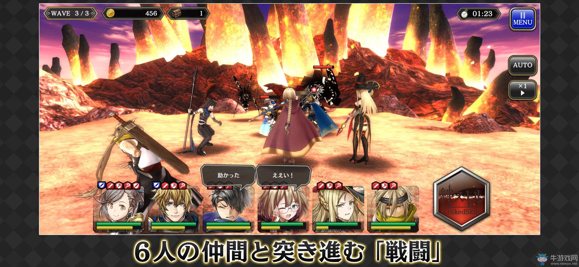 《ARCALAST 終結(jié)之世界與歌姬的果實》正式推出