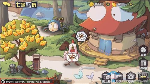 《犬夜叉-覺醒》“七寶游歷”全介紹