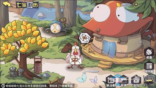 《犬夜叉-覺醒》“七寶游歷”全介紹