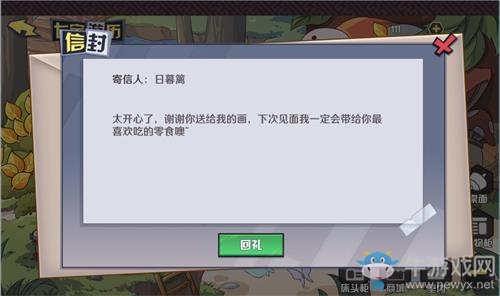 《犬夜叉-覺醒》“七寶游歷”全介紹