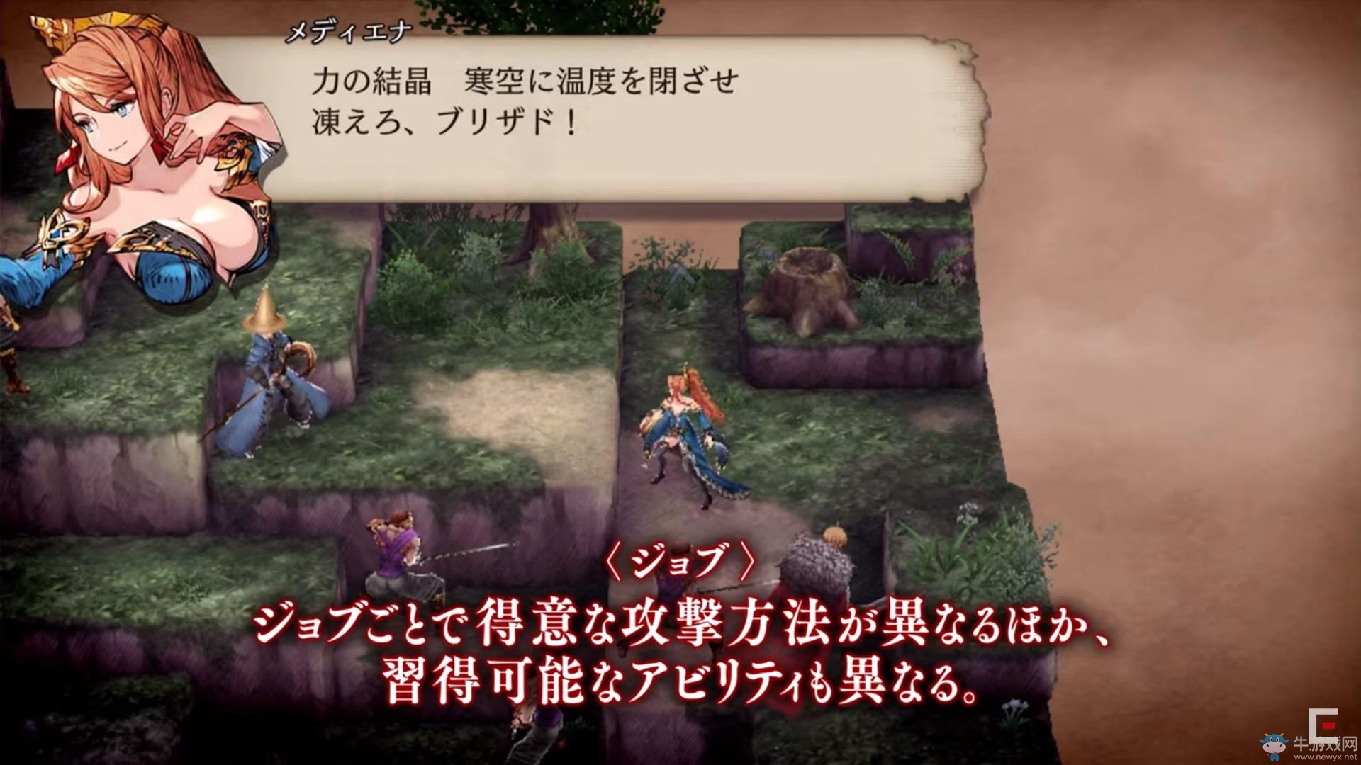 《FFBE 幻影戰(zhàn)爭(zhēng)》近日公開(kāi)新PV 介紹游戲玩法