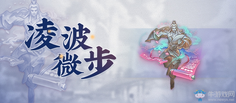 黃金礦工出擊《劍俠世界2》手游全新秘籍曝光