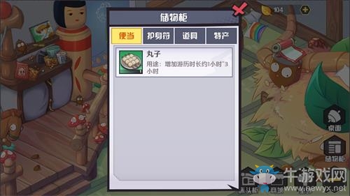 《犬夜叉-覺醒》“七寶游歷”全介紹