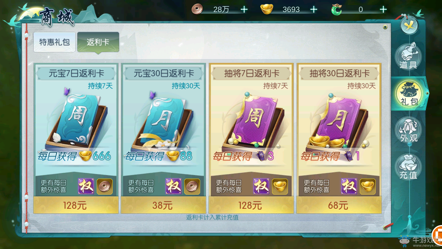 《斗將》今日開測，福利匯聚，相約盛唐！