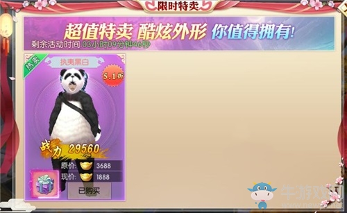 《九州飛凰錄》仙家斗法問(wèn)鼎之戰(zhàn) 一同闖九州