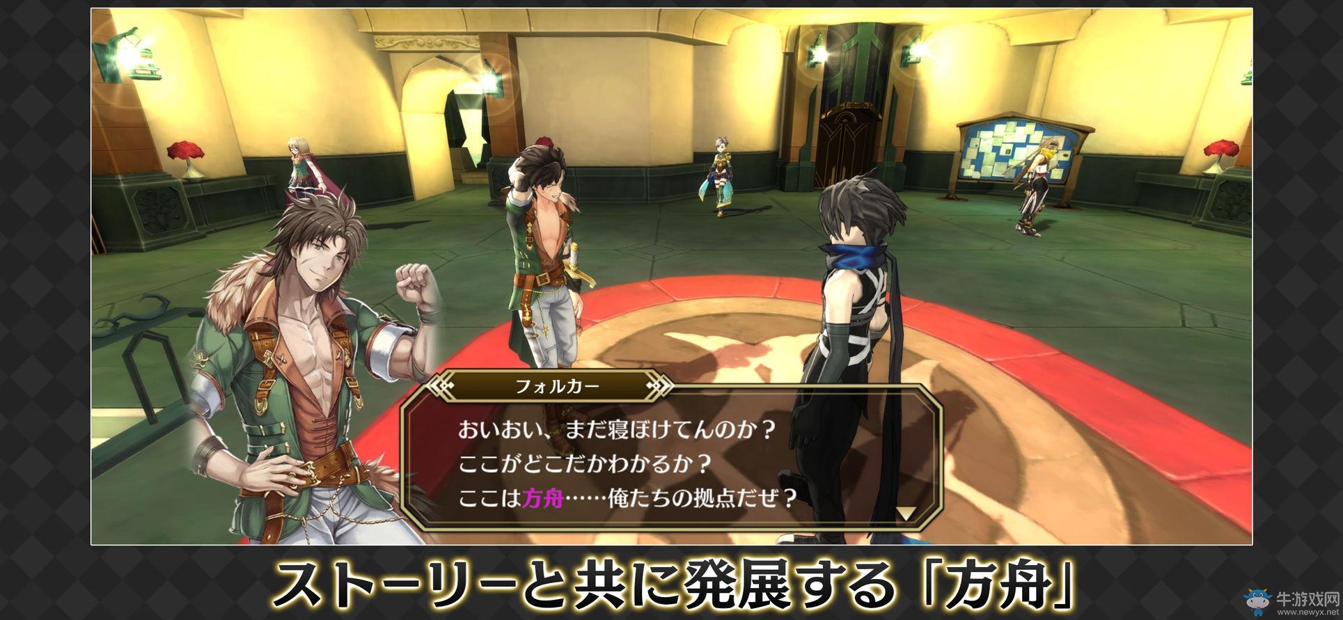 《ARCALAST 終結(jié)之世界與歌姬的果實》正式推出