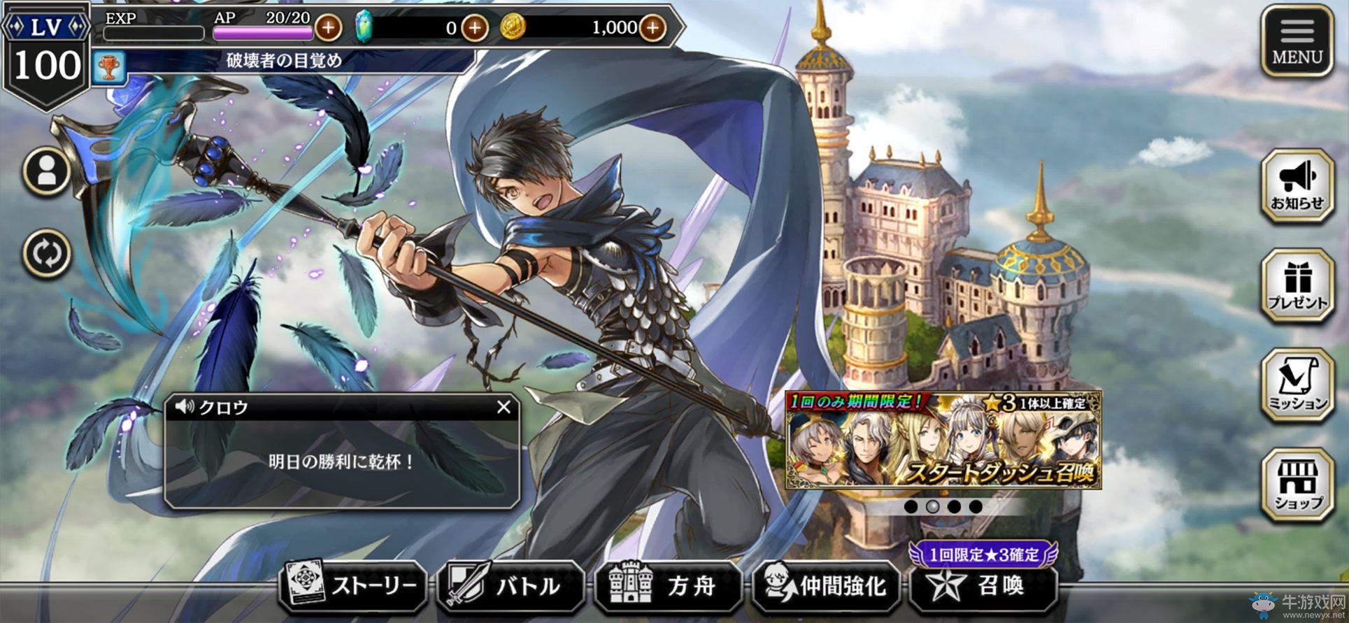 《ARCALAST 終結(jié)之世界與歌姬的果實》正式推出