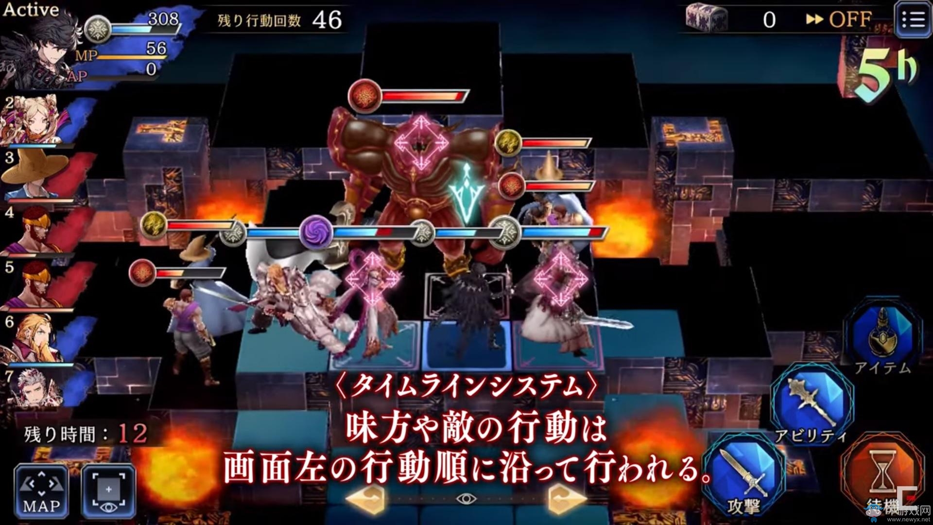 《FFBE 幻影戰(zhàn)爭(zhēng)》近日公開(kāi)新PV 介紹游戲玩法