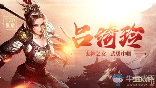 慶周年狂歡不斷，《三十六計(jì)》手游新神將攜海量福利登場(chǎng)