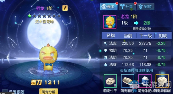 小萌寵有大用處《銀之守墓人》萌寵系統(tǒng)來(lái)襲