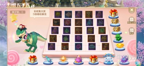 派對(duì)狂歡享好禮！《自由幻想》手游夏日系列活動(dòng)甜蜜上線