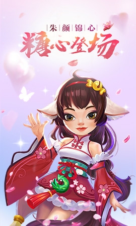 相約西子湖畔，《地鐵跑酷》七夕版本今日全渠道上線