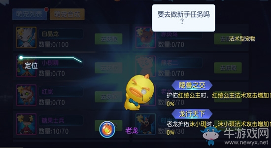 小萌寵有大用處《銀之守墓人》萌寵系統(tǒng)來(lái)襲